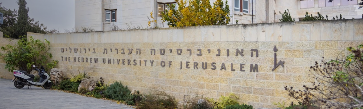 המדור לרישום מועמדים מחו"ל